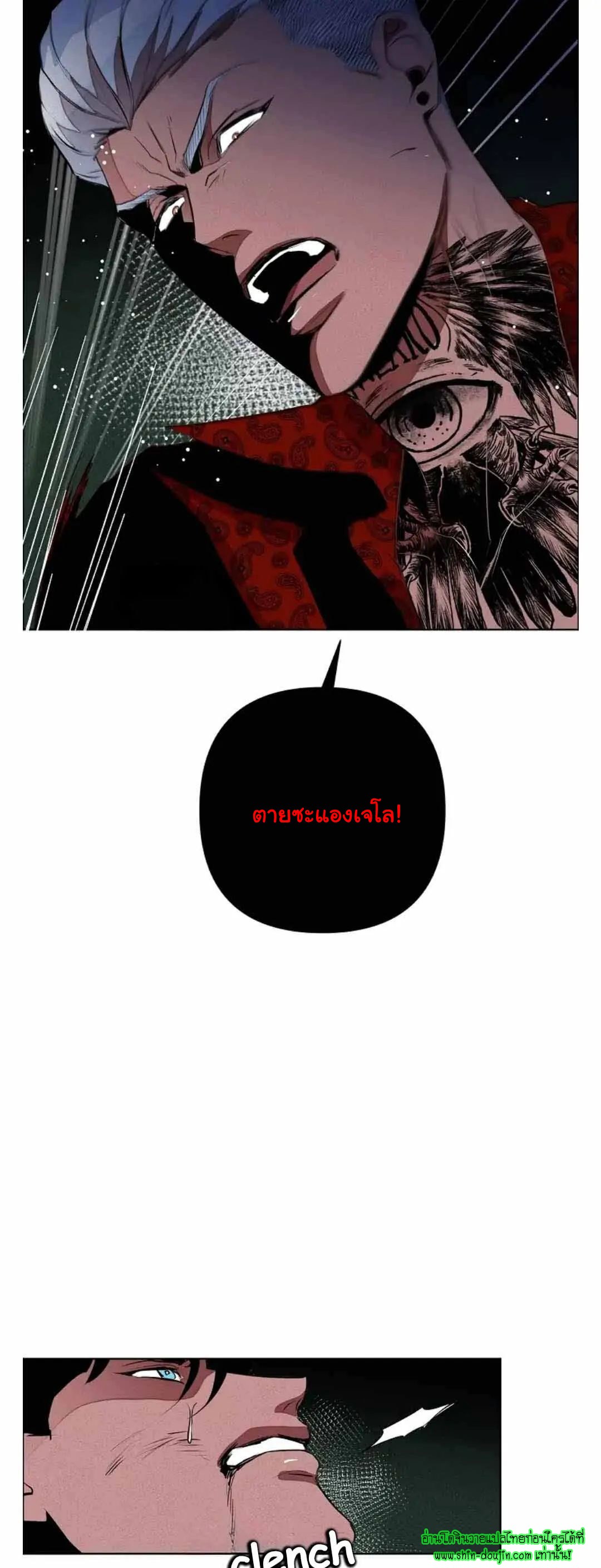 Dear My Killing EP 29